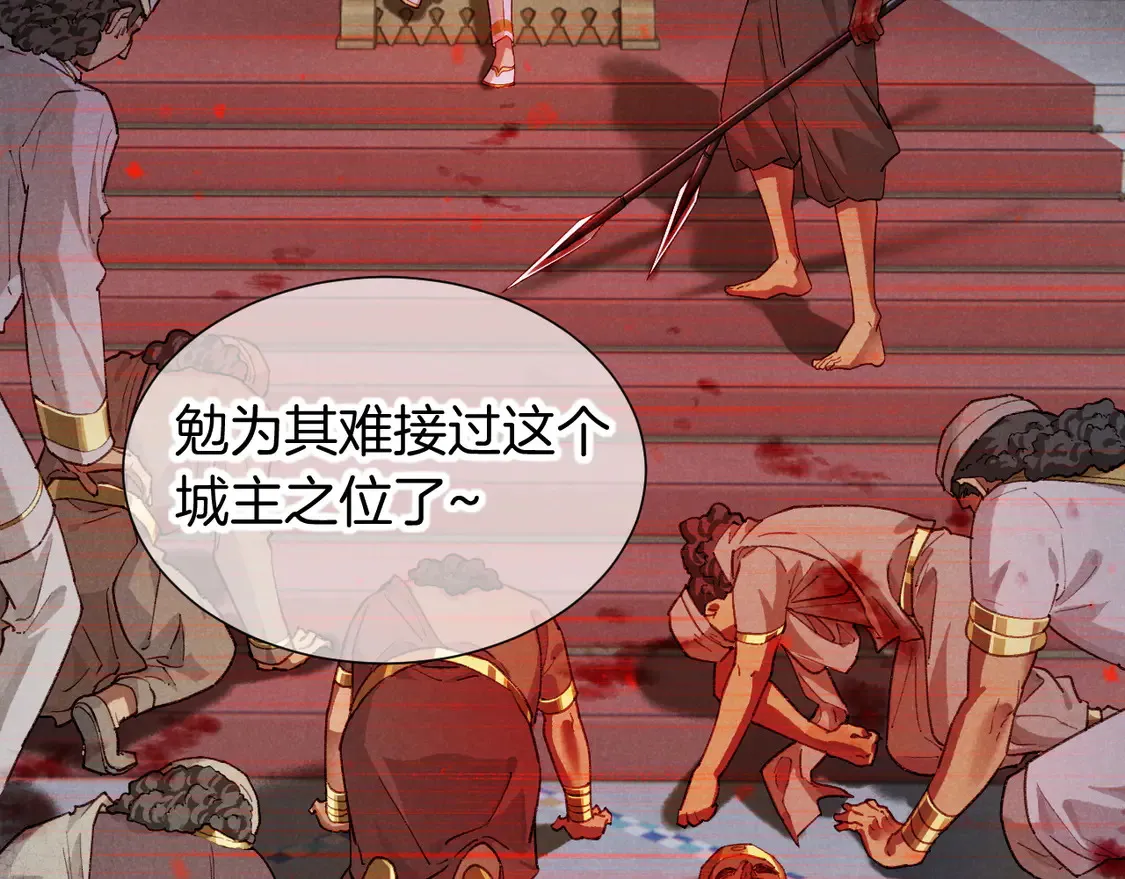第73话 毛毯的邀请47