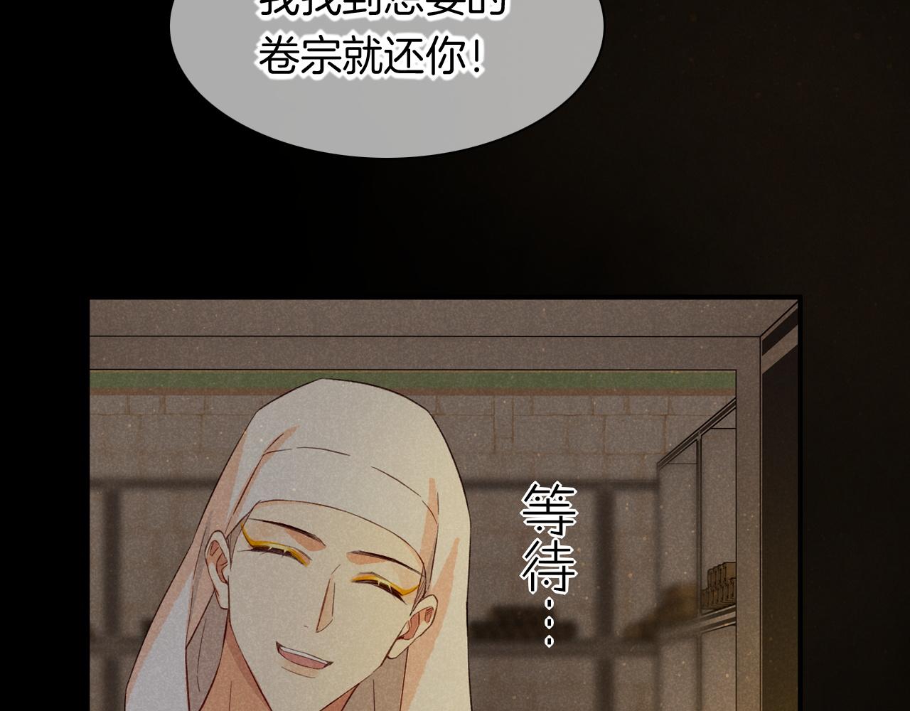 第8话 偶遇100