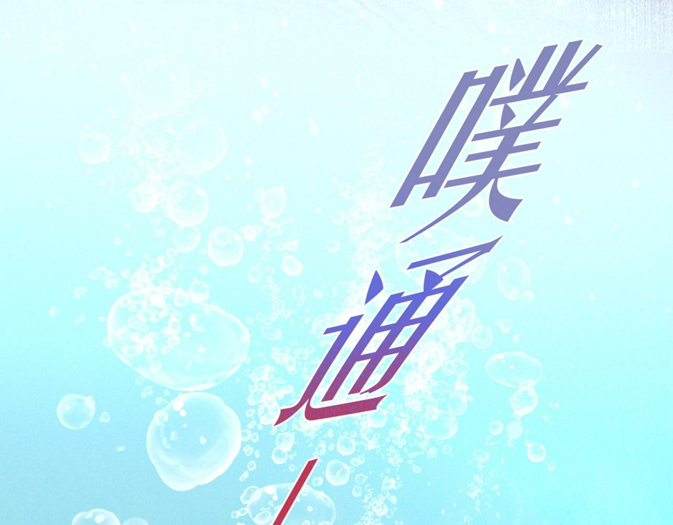 第29话 久违的笑脸47
