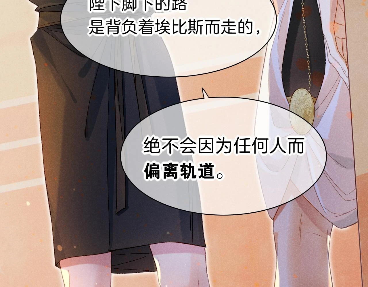 第19话 警告73