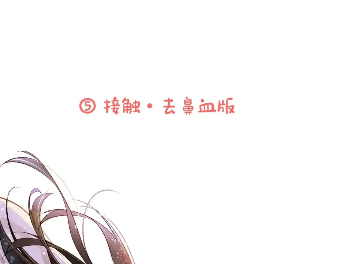 第18期  粉丝福利：高清壁纸第二期16