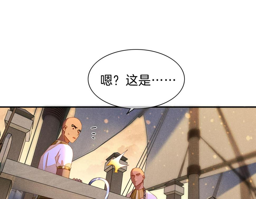 第28话 绝情72