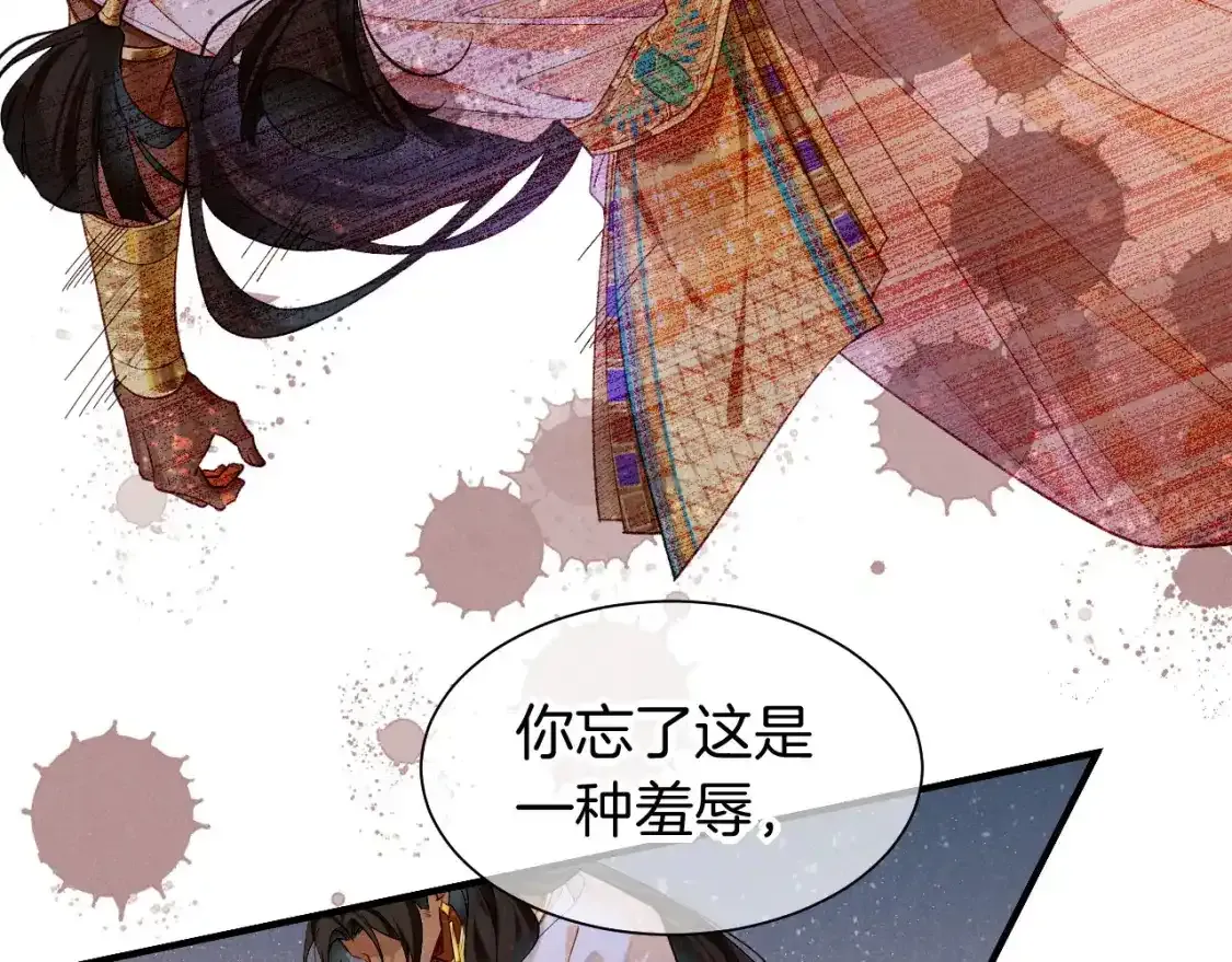 第53话 无法逃离的阴影75