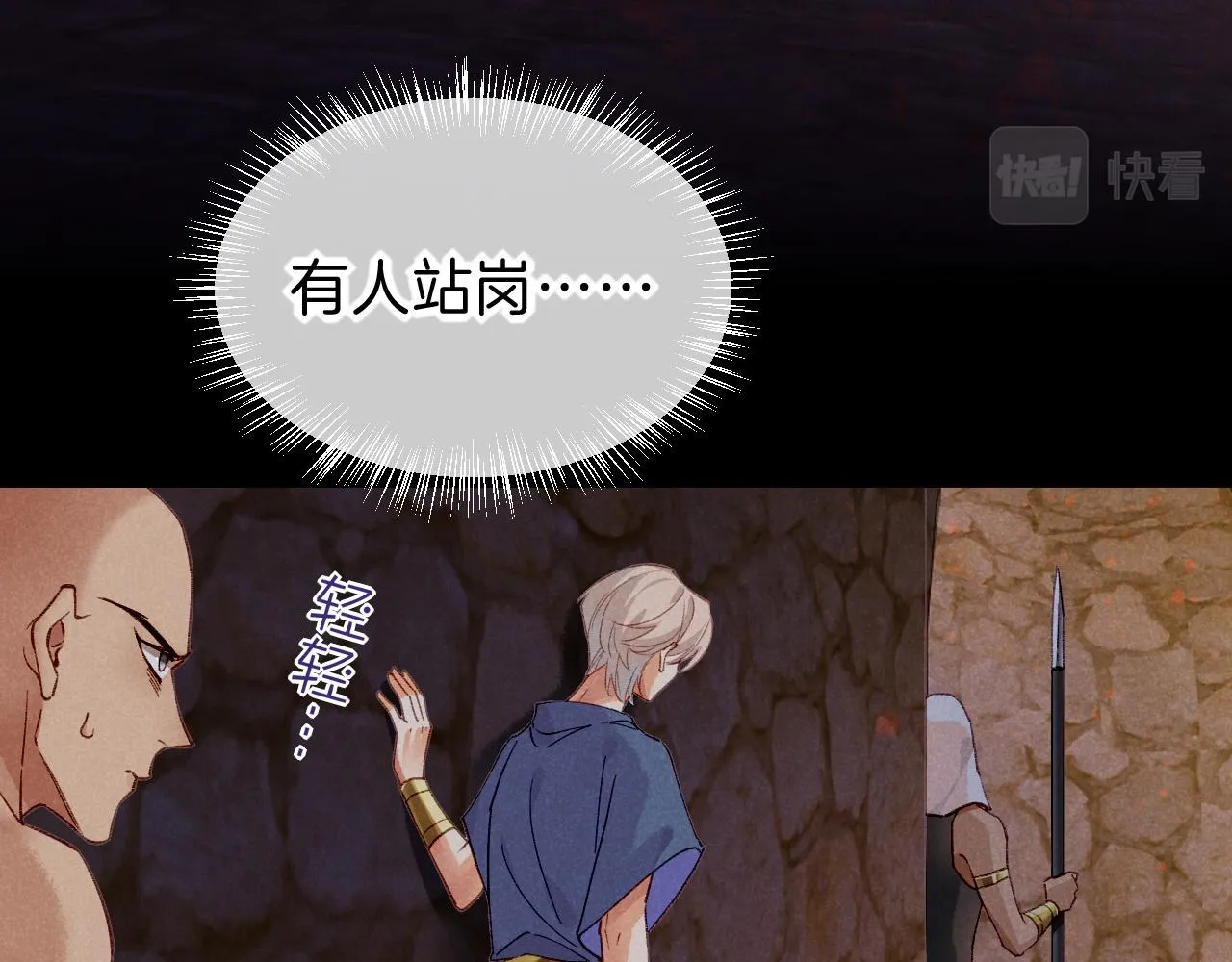 第39话 给我活着回来10
