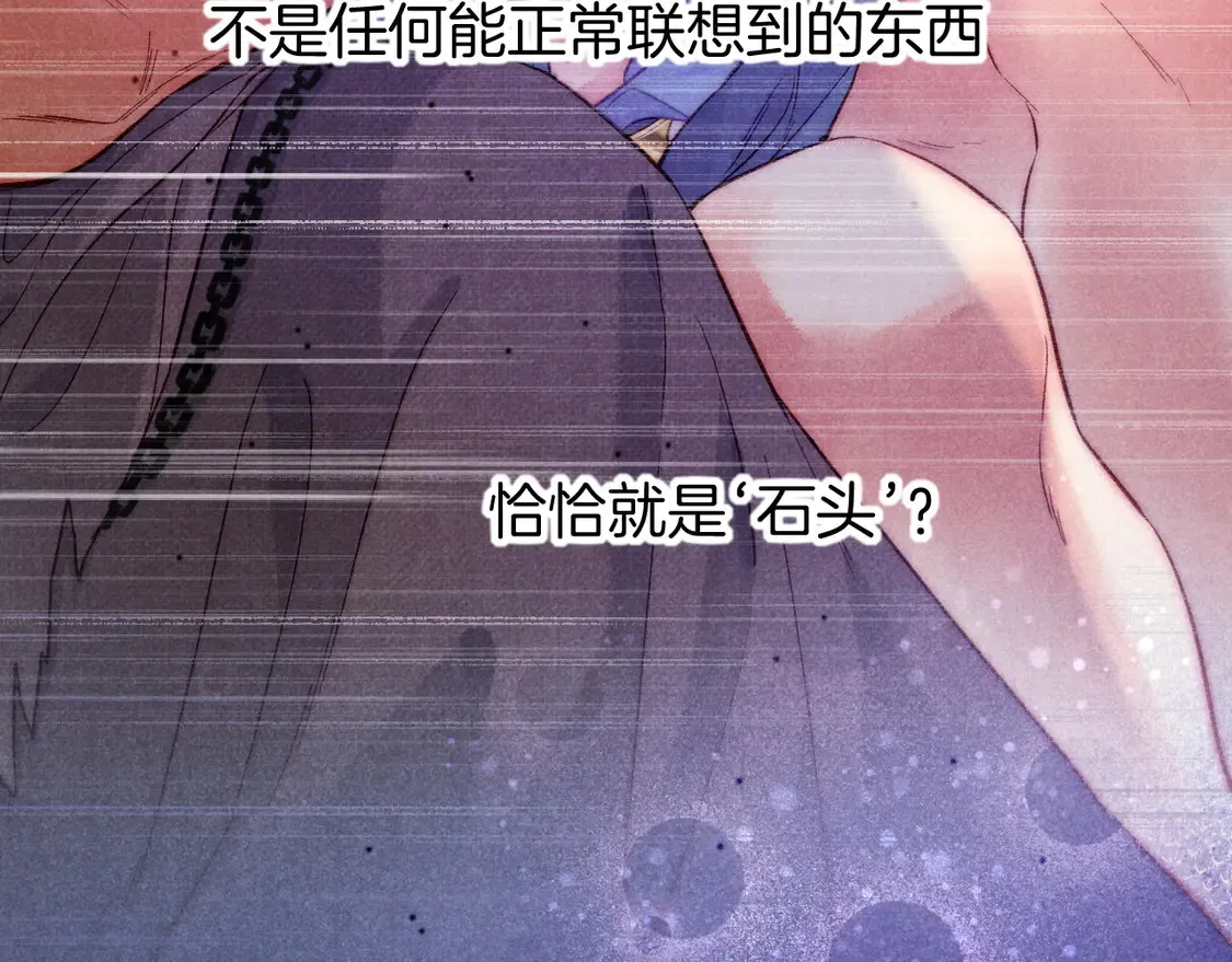 第75话 强买强卖的考验-下48