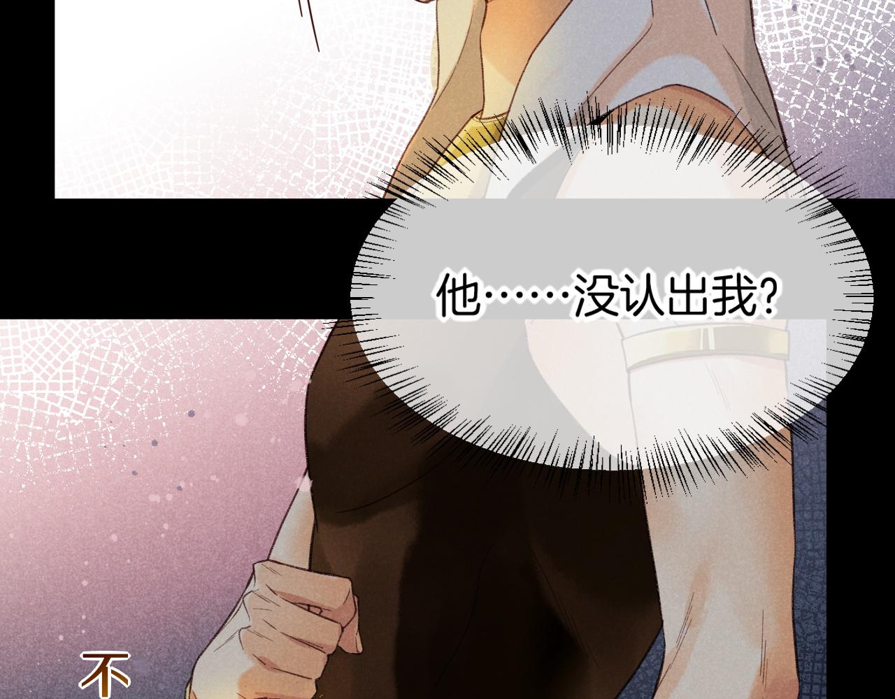 第9话 假货20