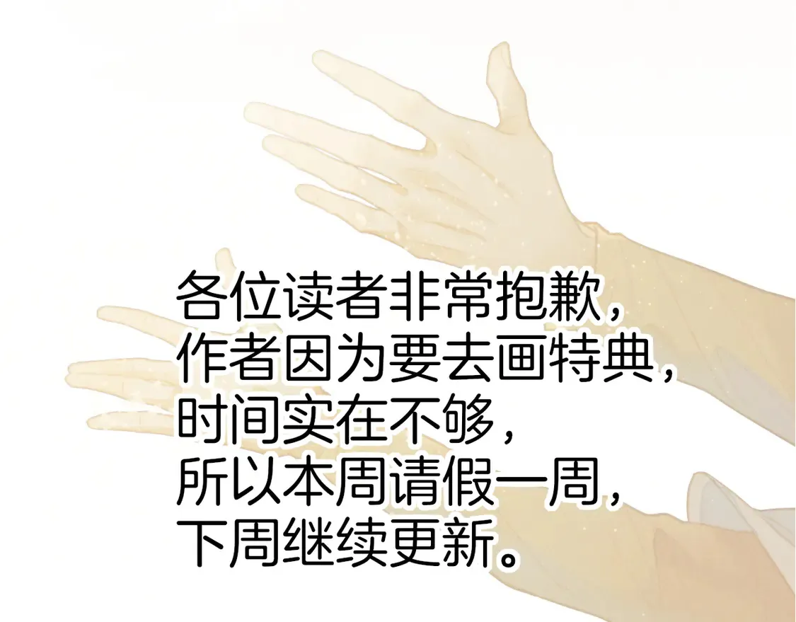 ——请假条——0