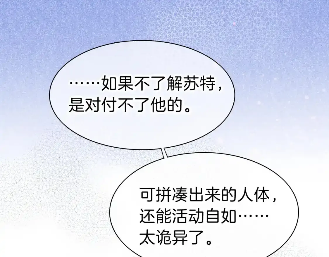 第33话 许愿56
