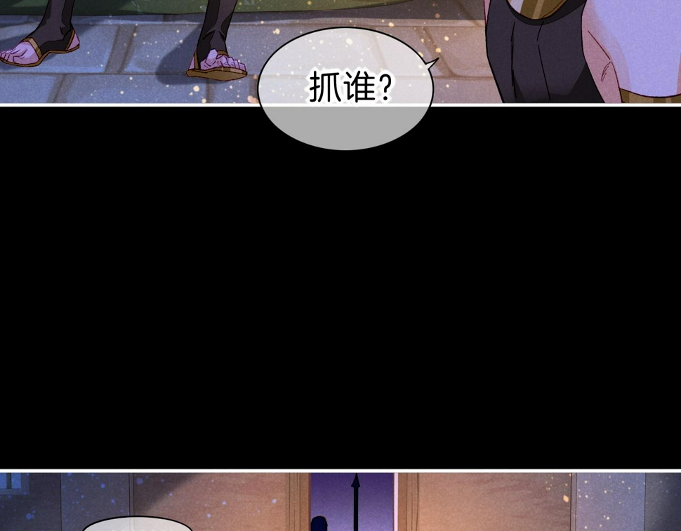 第24话 突击24