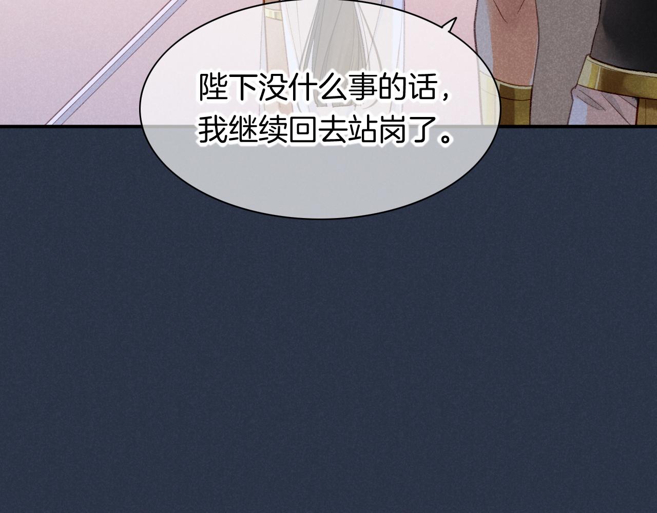 番外1 温度64