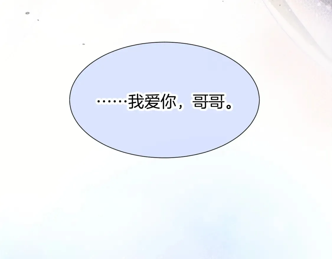 第69话 假和真111
