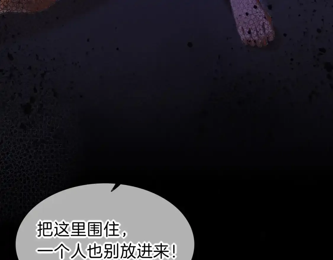 第32话 命运的拐点33