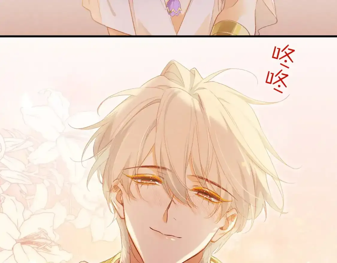 第53话 无法逃离的阴影59