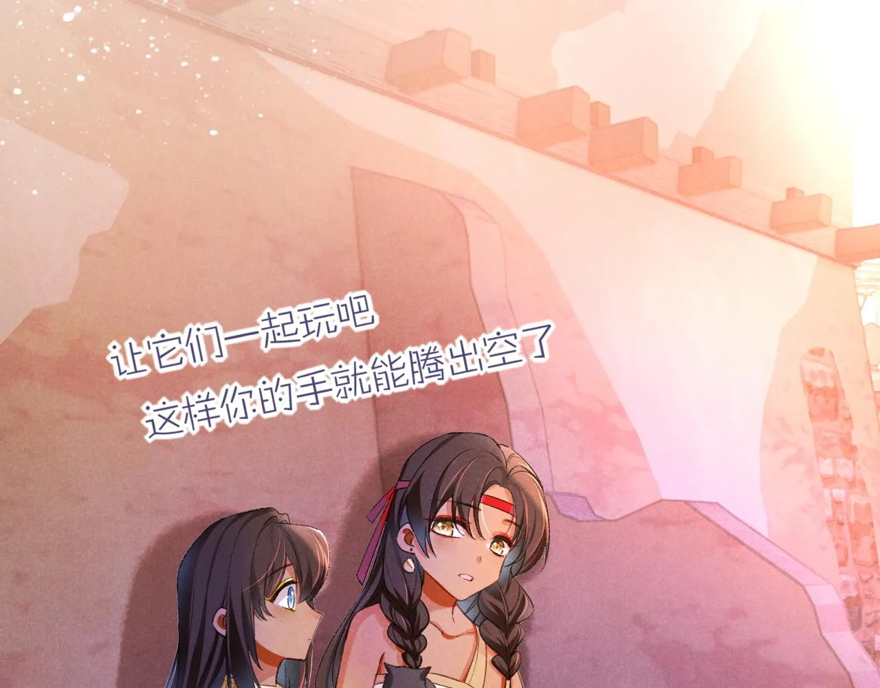 第31话 泥泞中的过往128