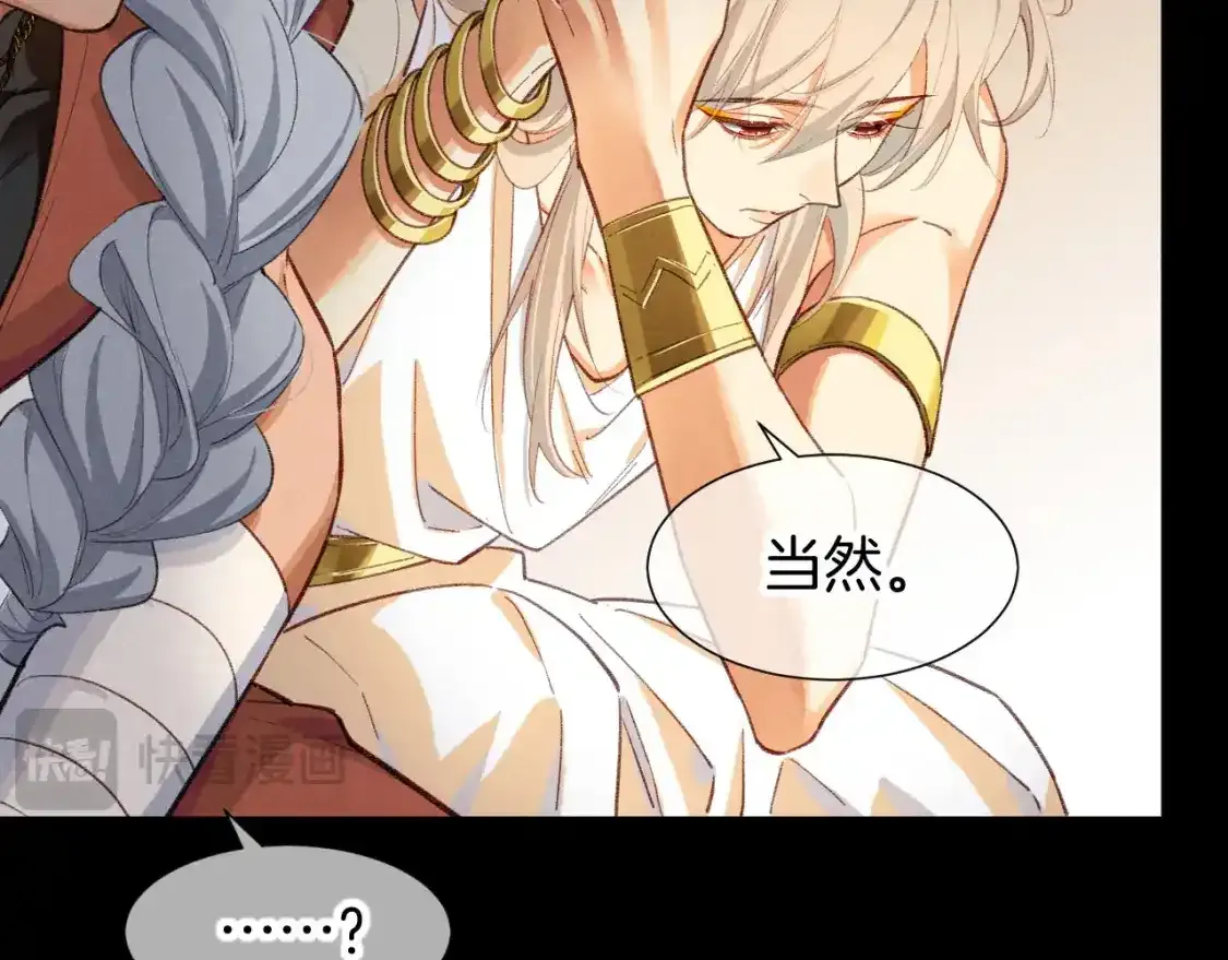 第62话 瞒天过海96