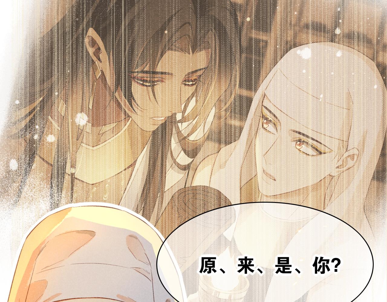第11话  送命题125
