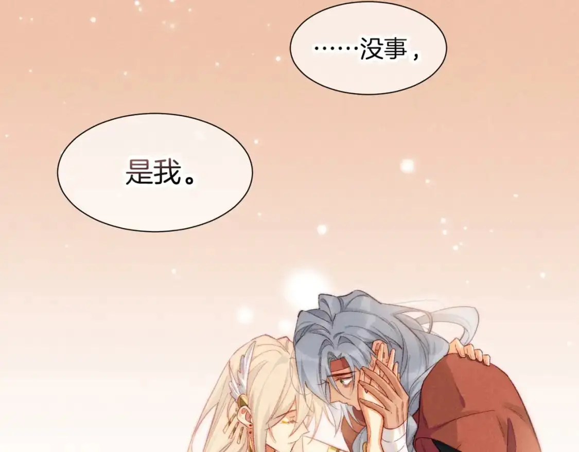 第61话 咸猪手！？94