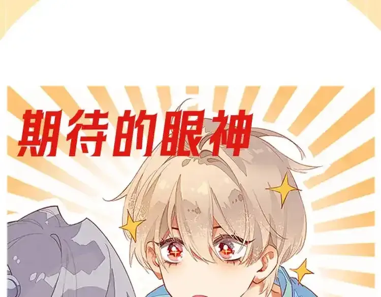 第4期  福利放松：可爱表情包来了！3