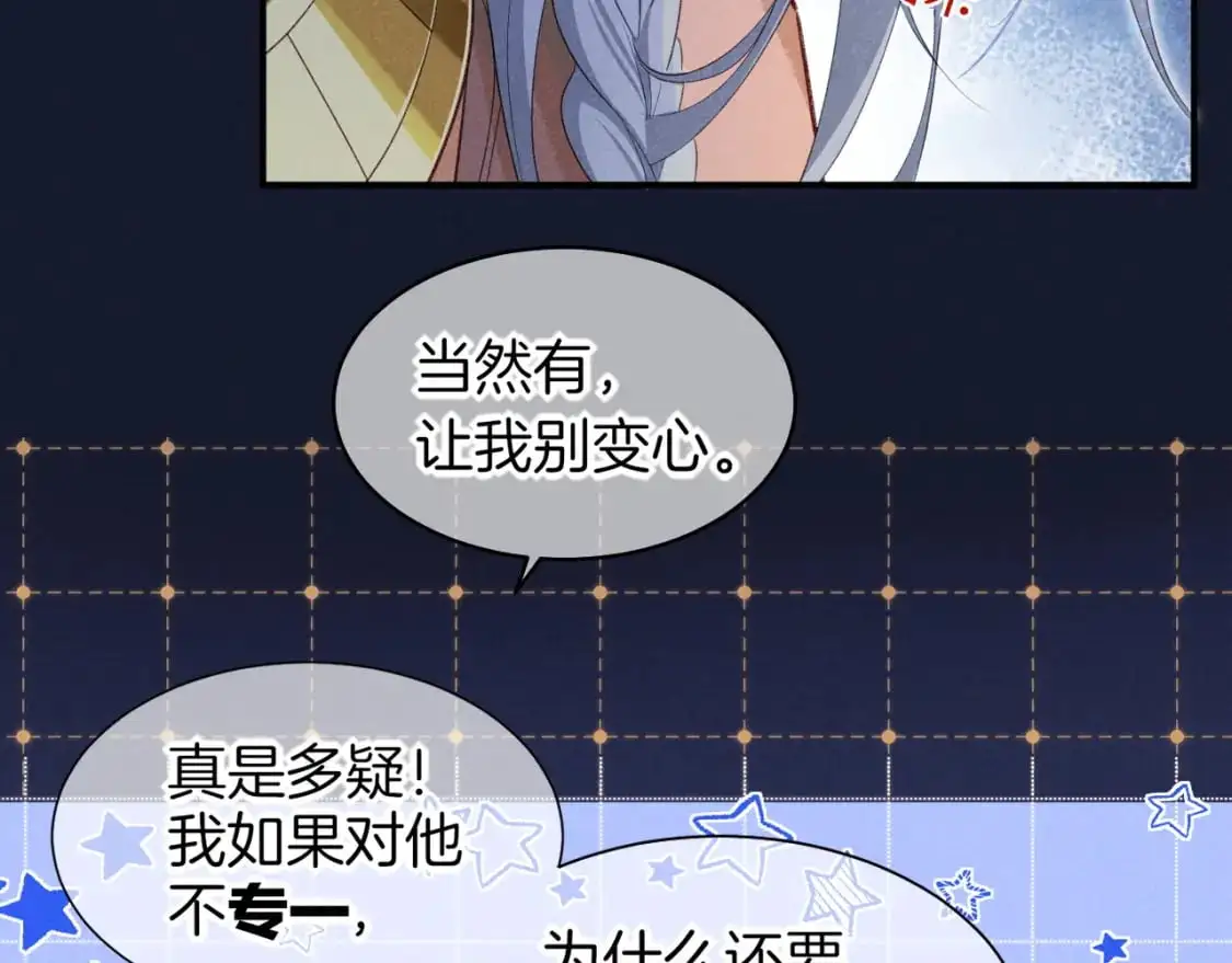 第57话 陛下来信了？？27