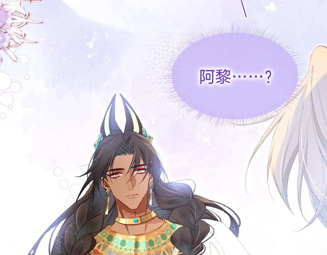 第44话  谣言120