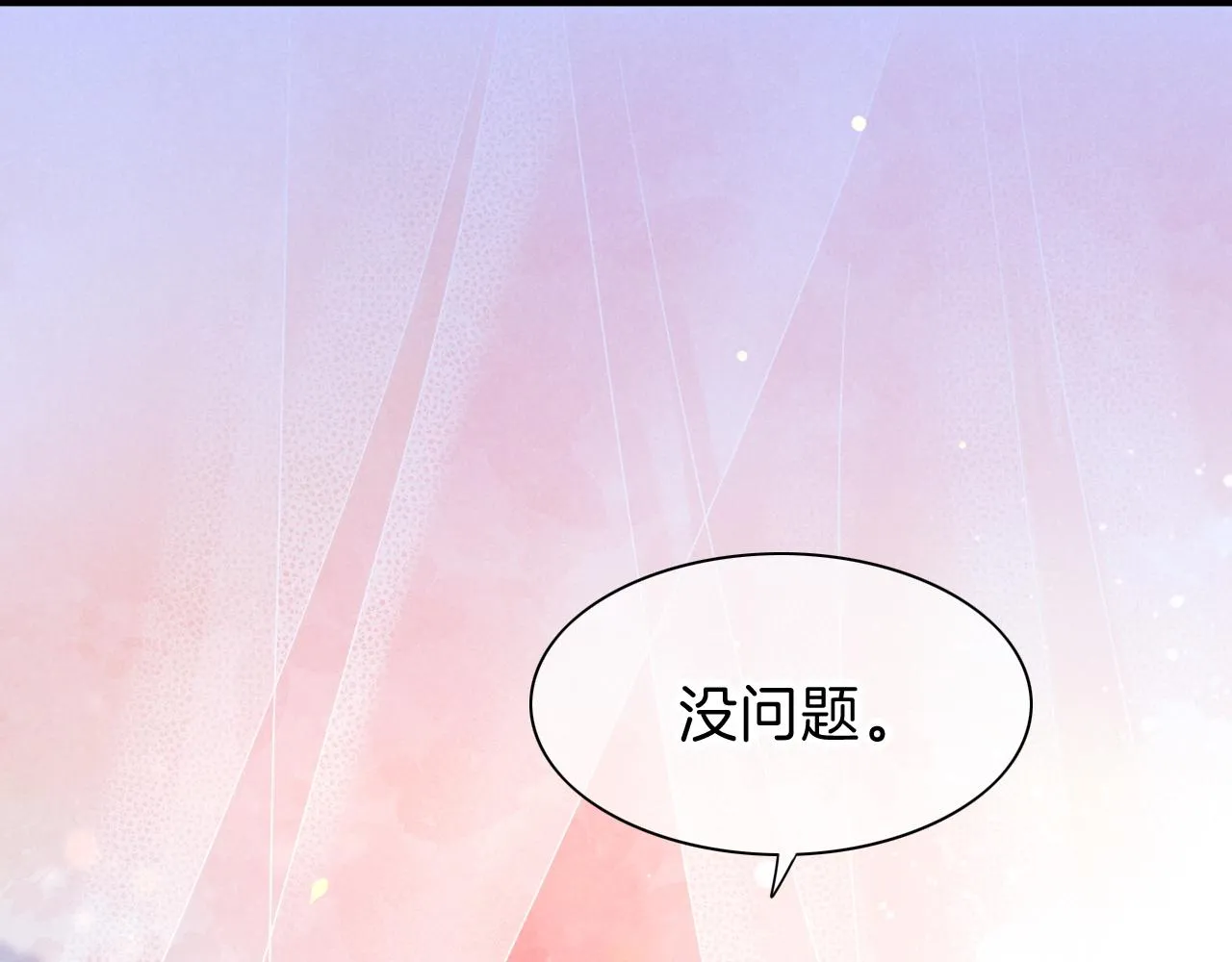第37话 神明庇佑之子73