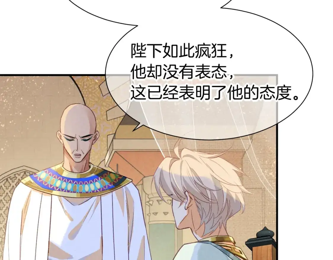 第59话 舞艺表演？？30