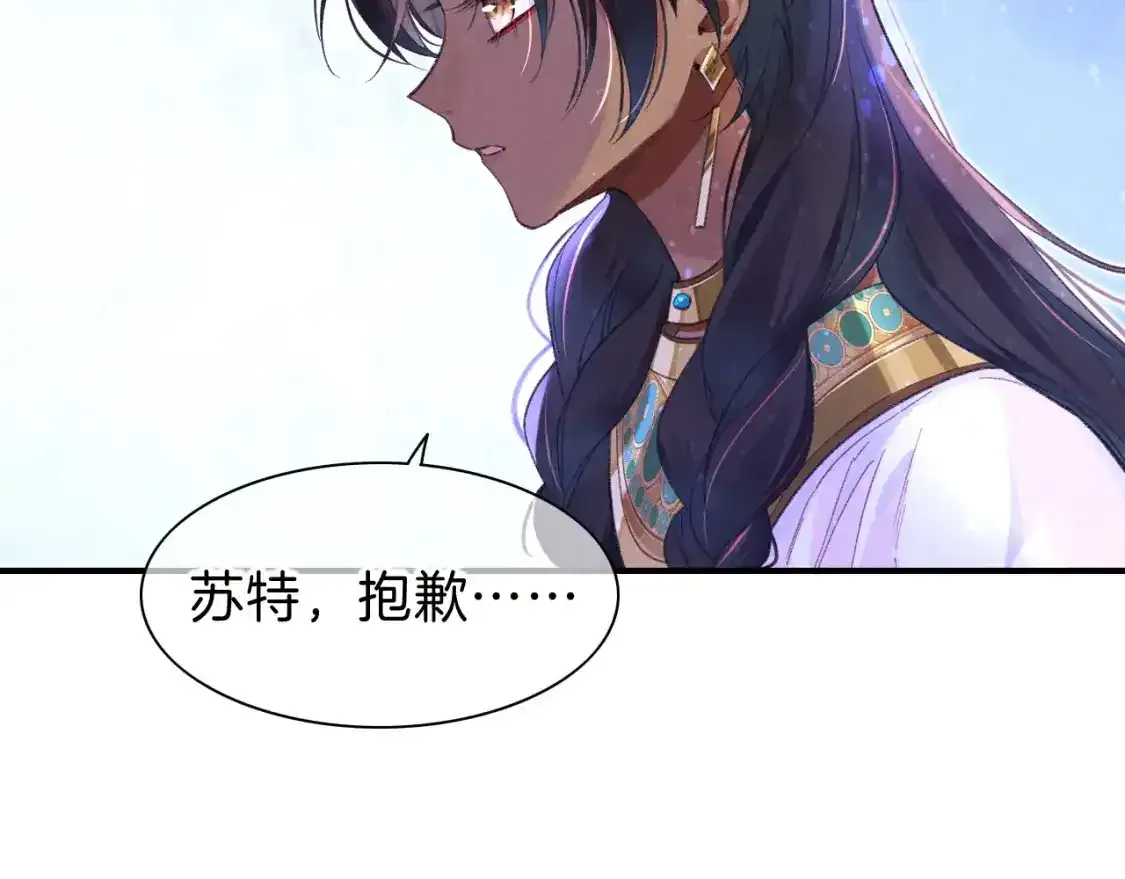 第32话 命运的拐点103