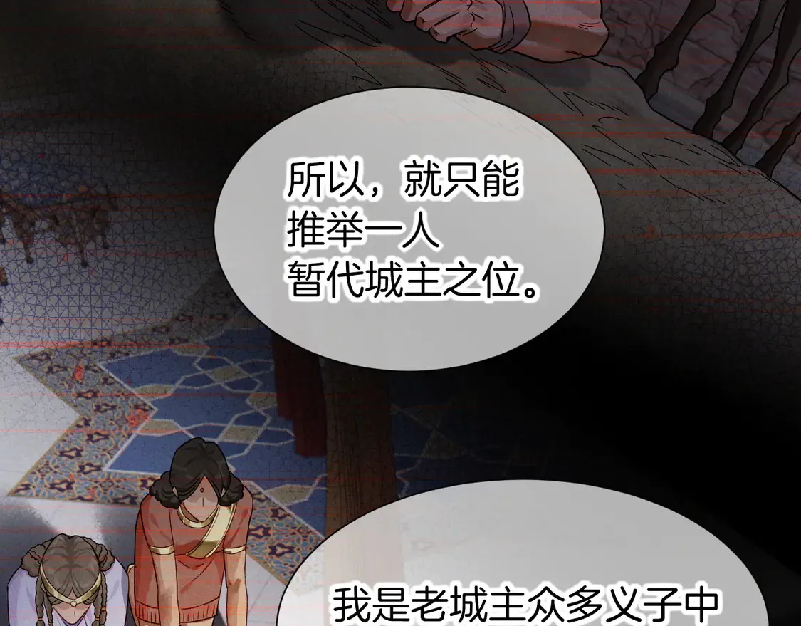 第73话 毛毯的邀请43