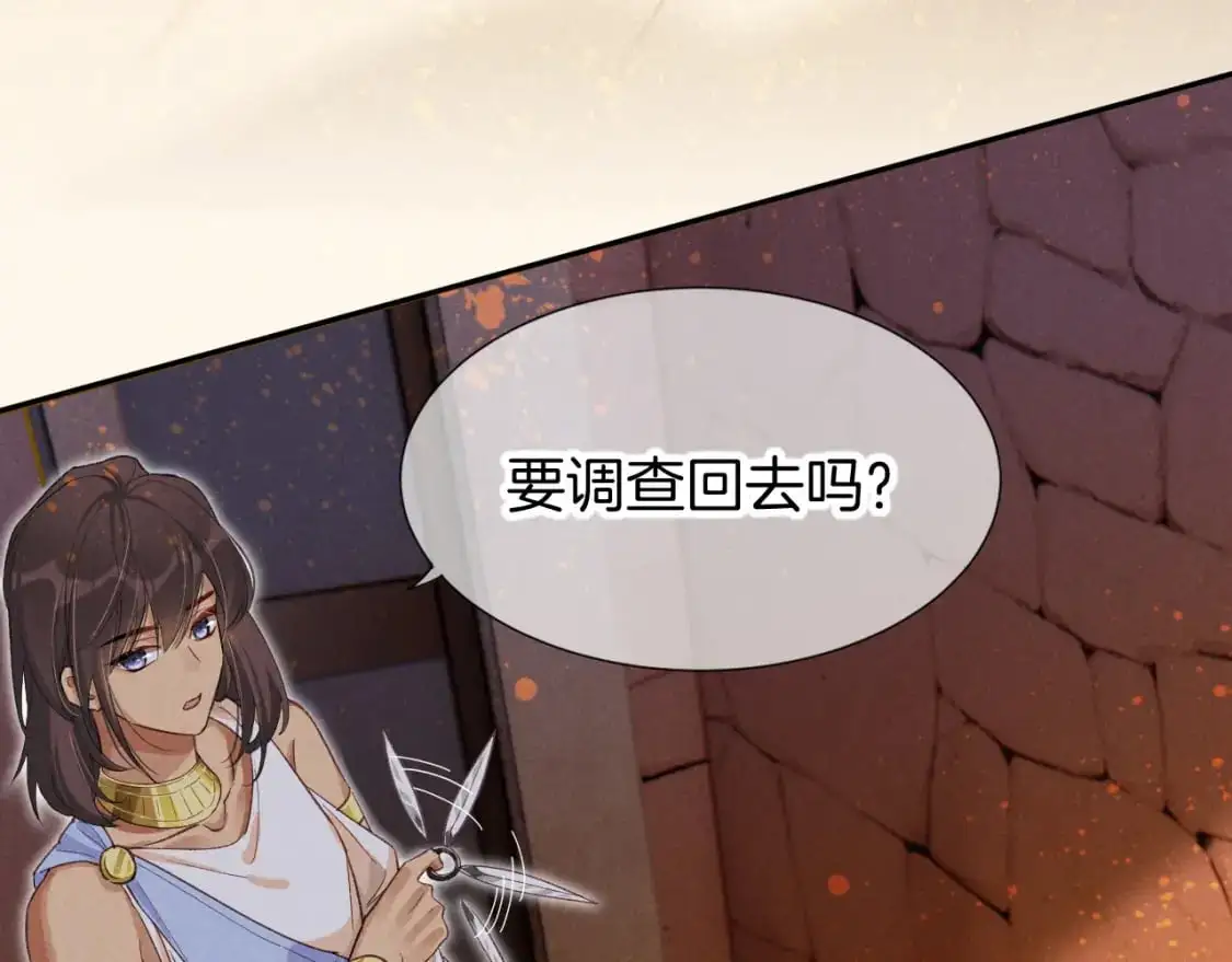 第61话 咸猪手！？27