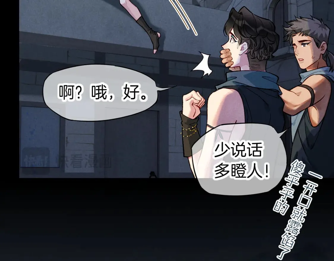 第71话 错过135