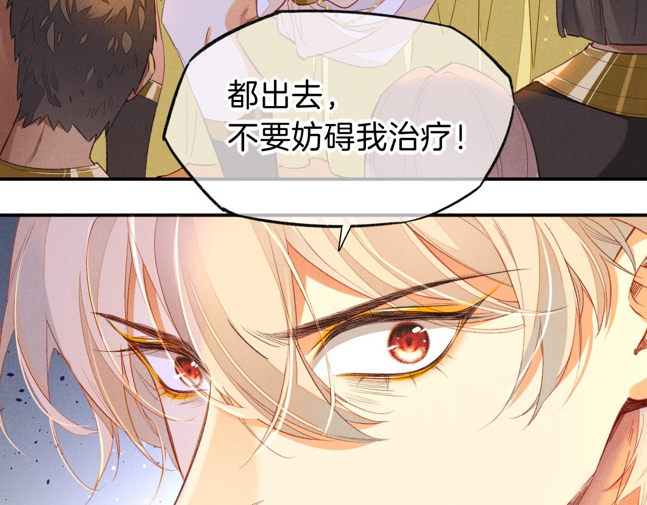 第29话 久违的笑脸94