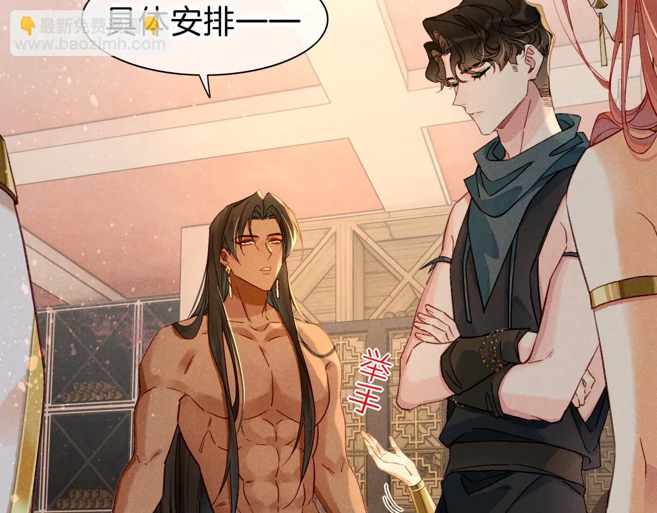 第39话 给我活着回来42