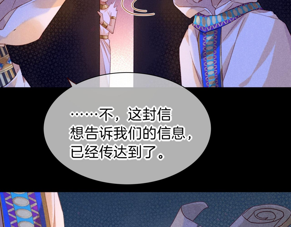 第24话 突击95