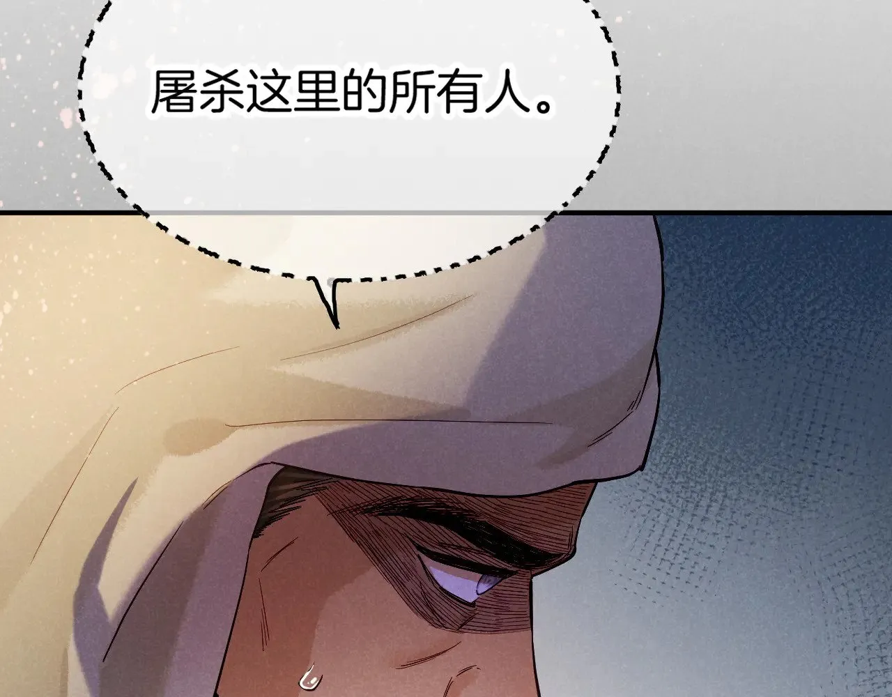第80话 死尸围城！？84