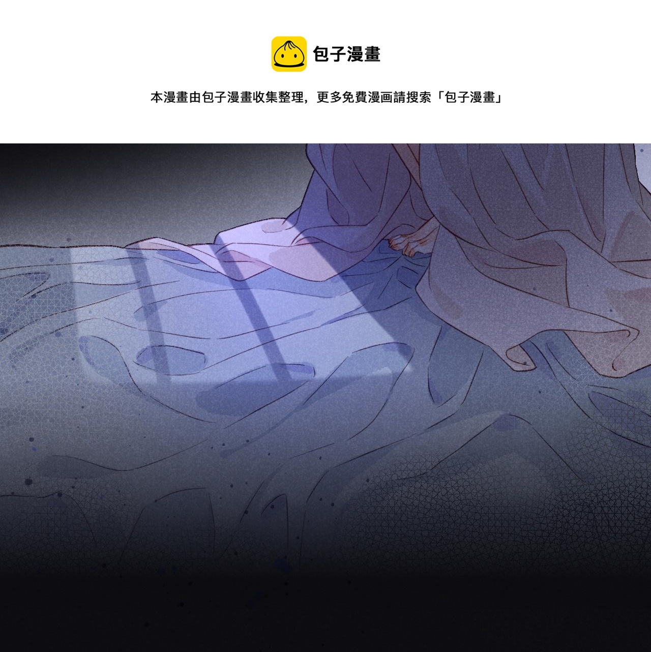 第12话 杀意98