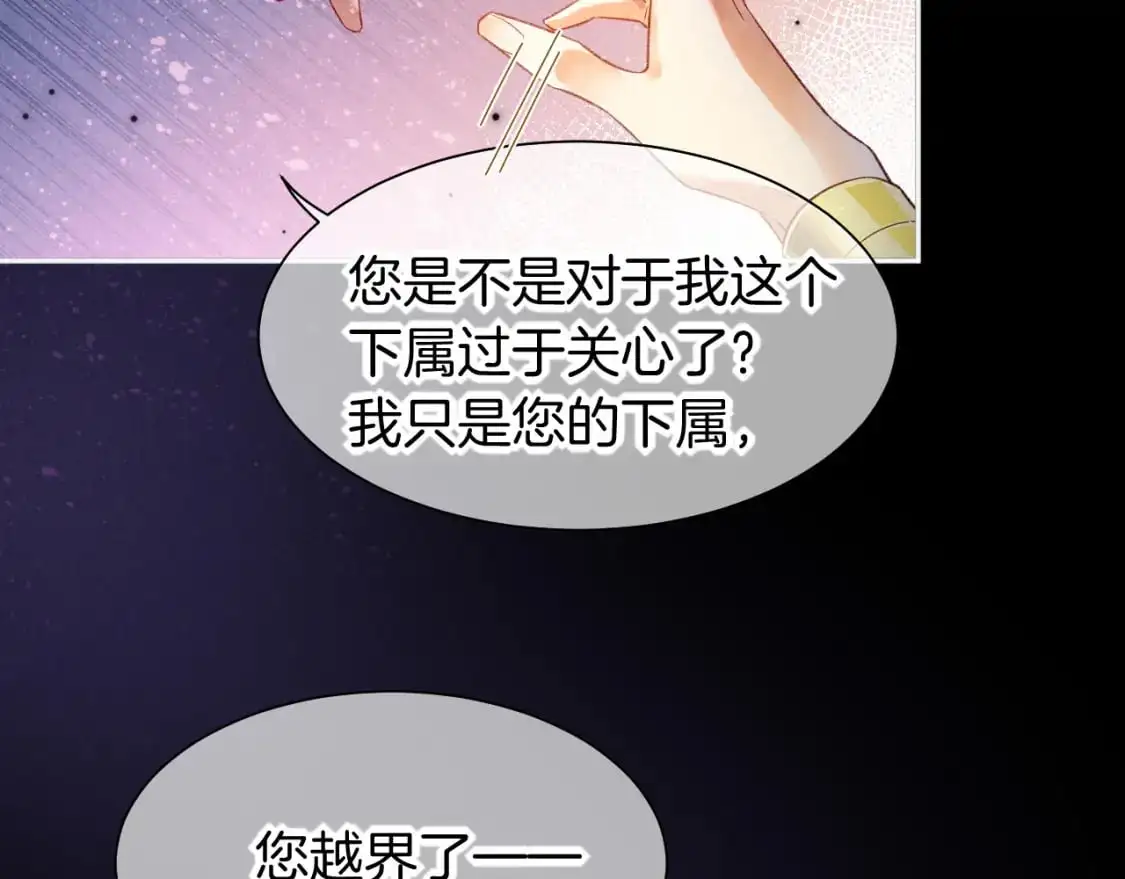 第52话 提提的来信83