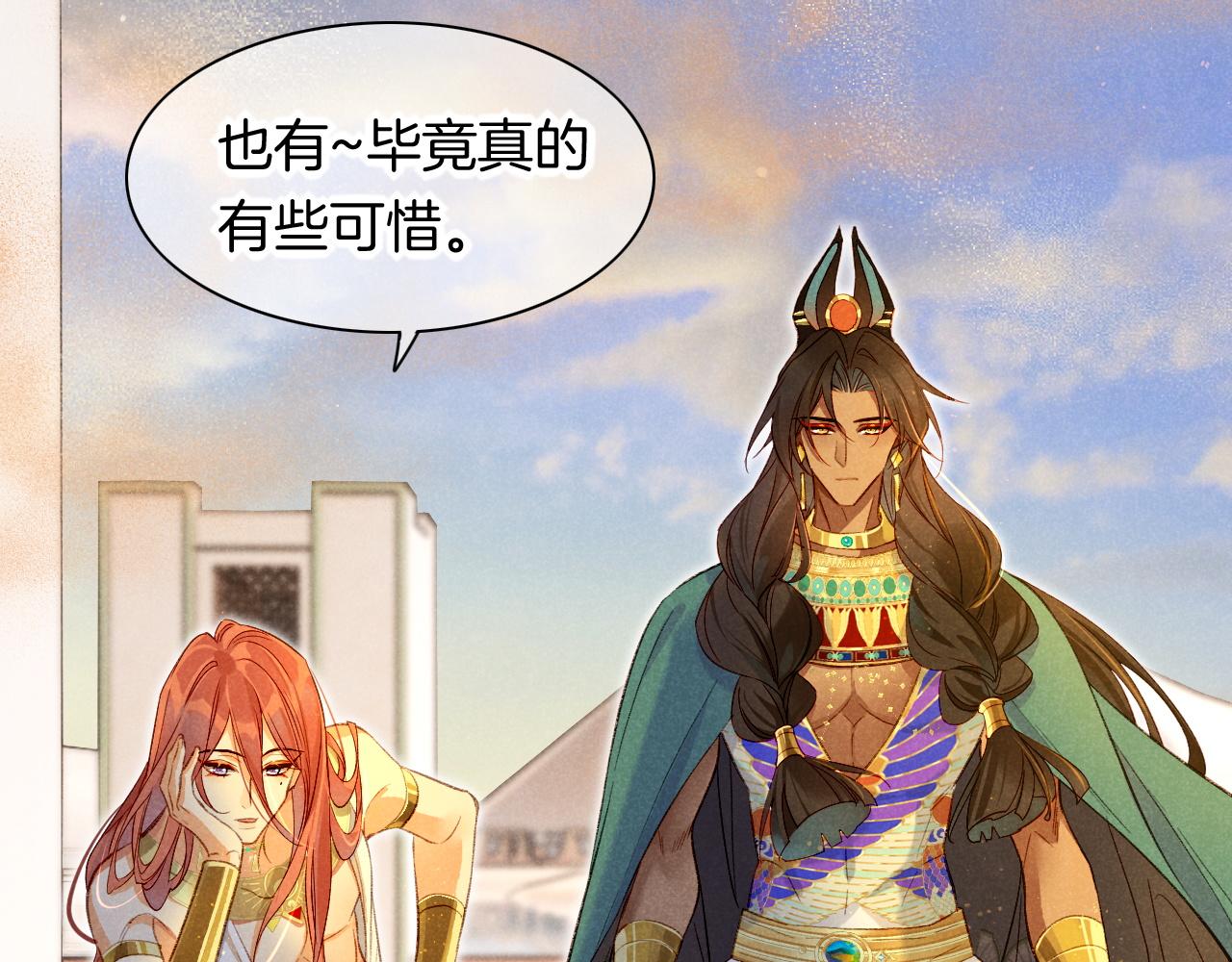 第11话  送命题108