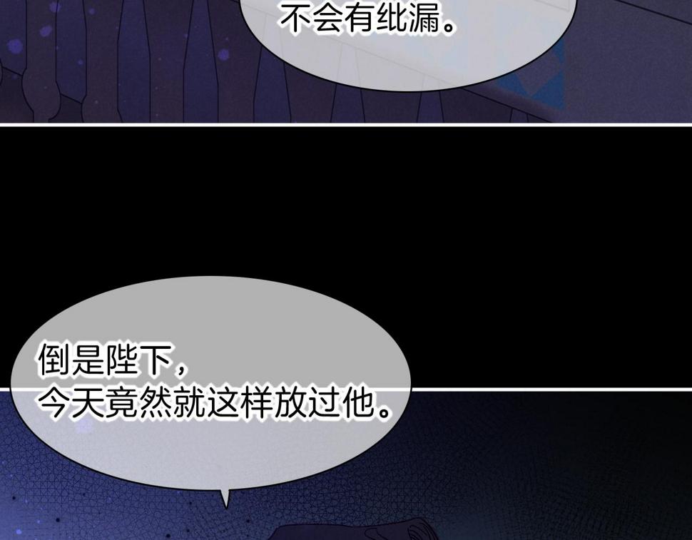 第23话 悄无声息的改变47