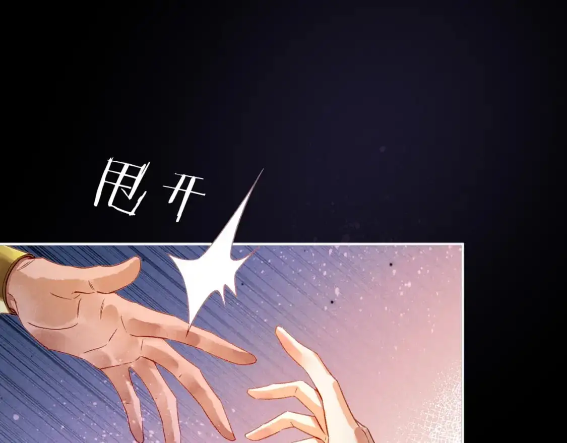 第52话 提提的来信82