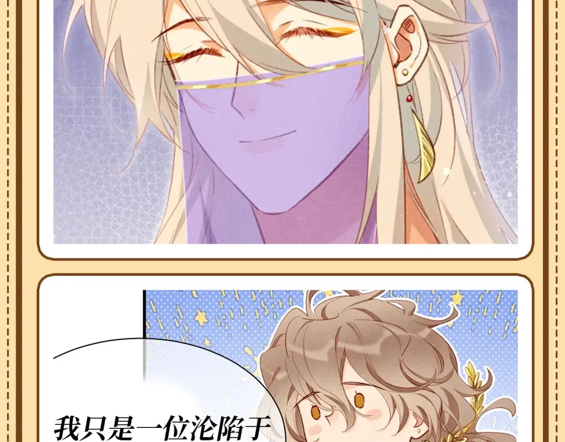 第58期 整活企划：张黎眼中的毛毯哥9