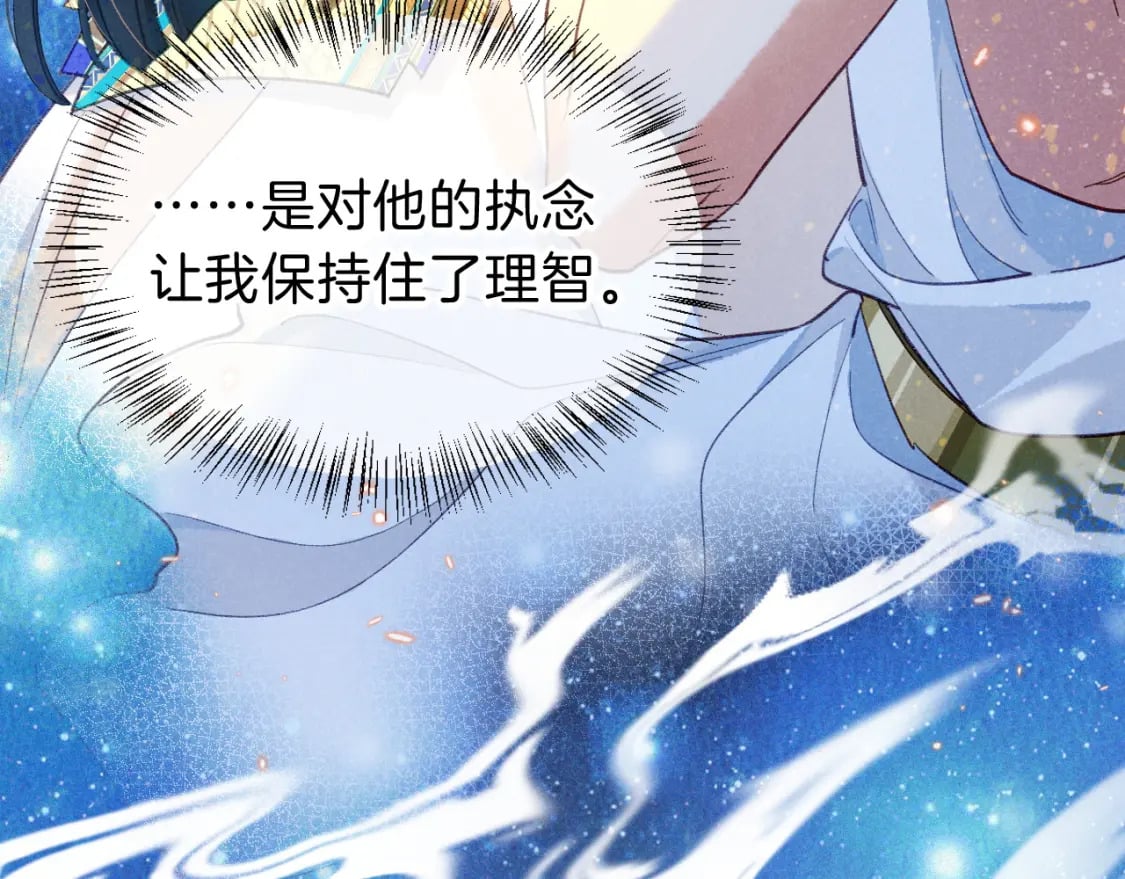 第46话 疑点118