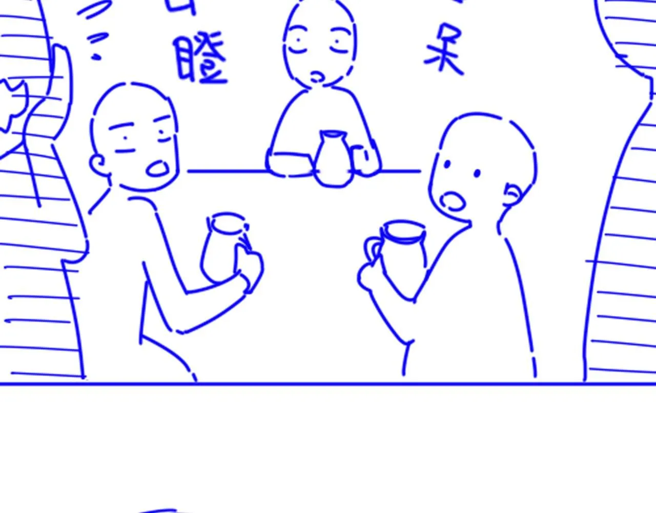 第43话  并肩作战133