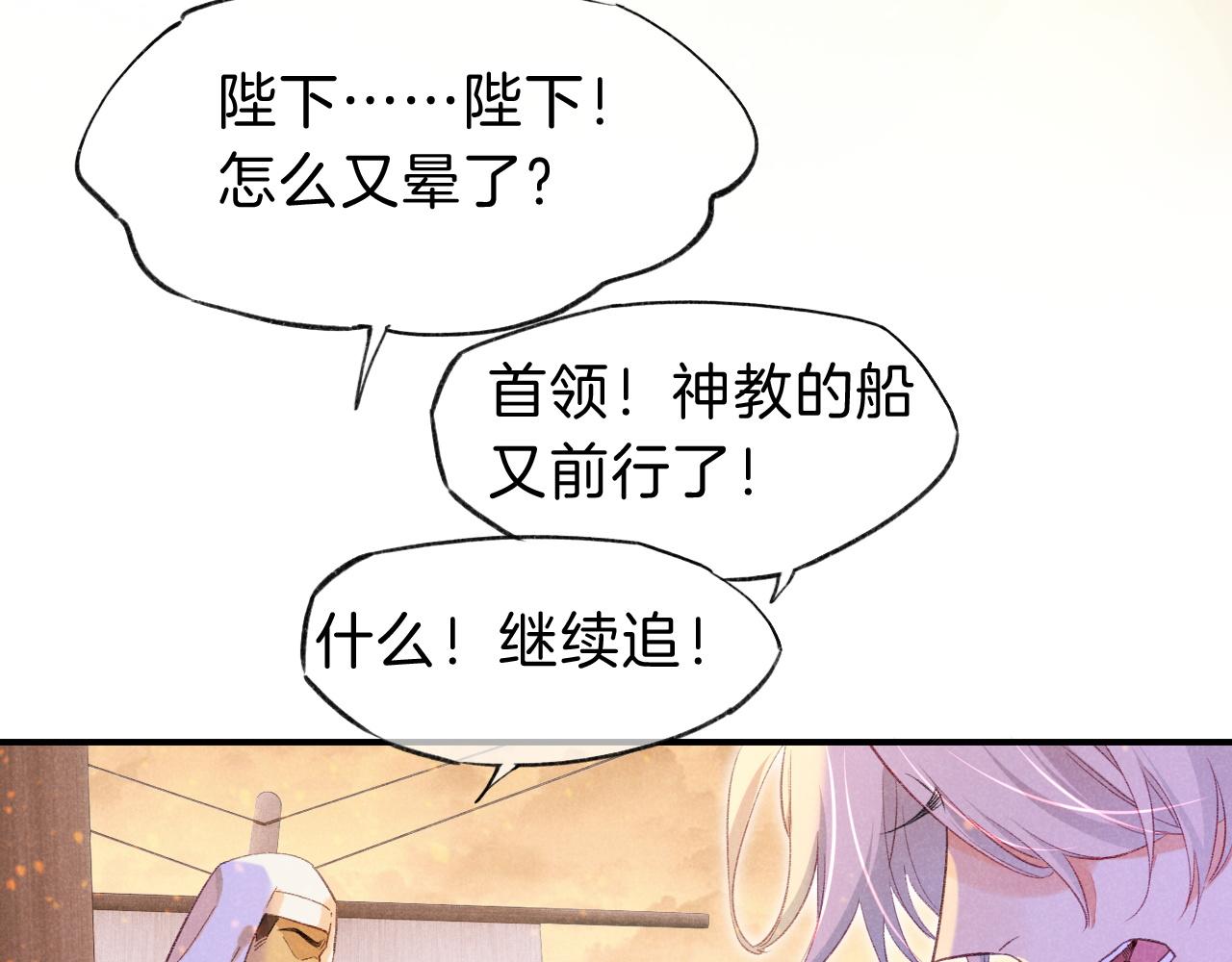 第29话 久违的笑脸78
