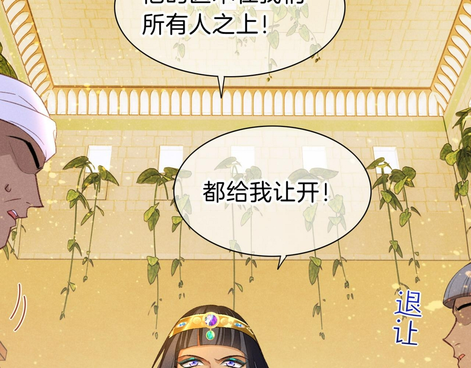 第29话 久违的笑脸102
