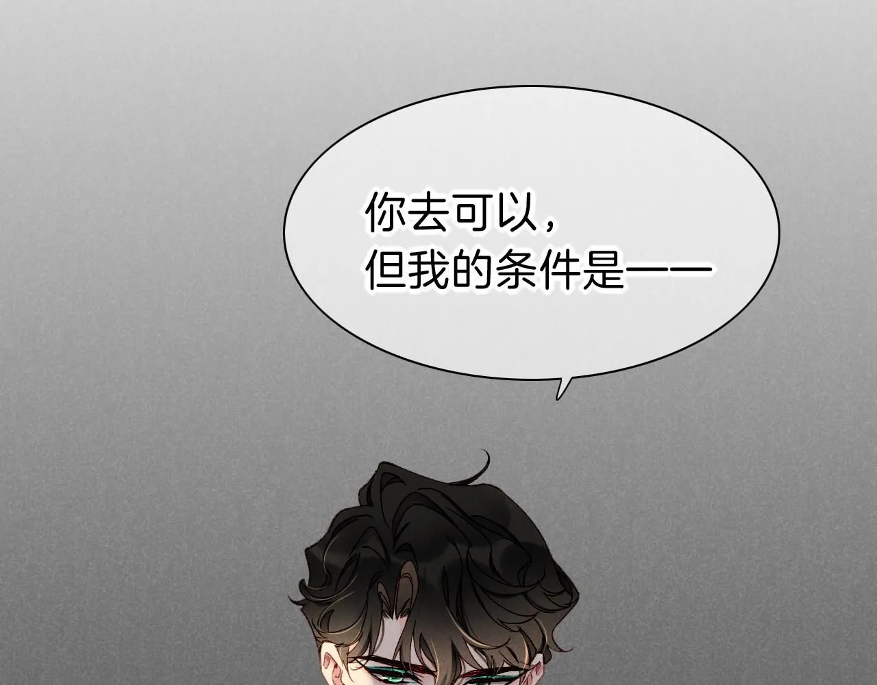 第42话  保护他！66
