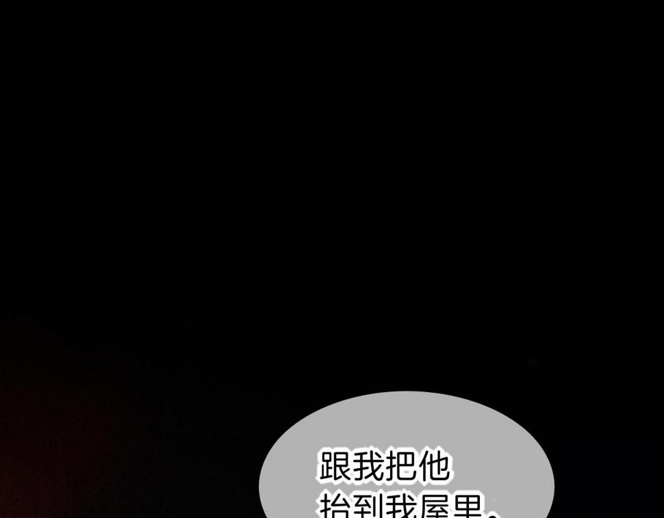 第28话 绝情33