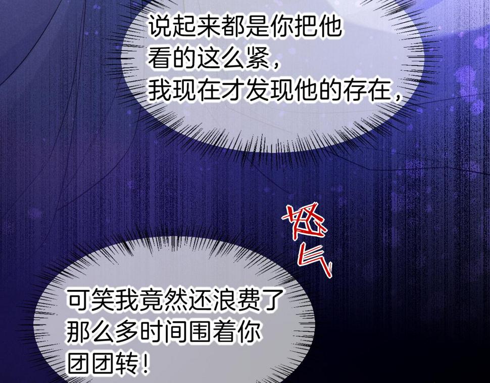 第23话 悄无声息的改变17