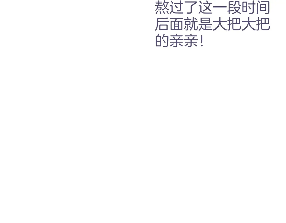 第75话 强买强卖的考验-下129