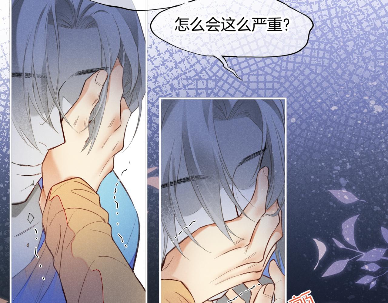 第4话 消逝94
