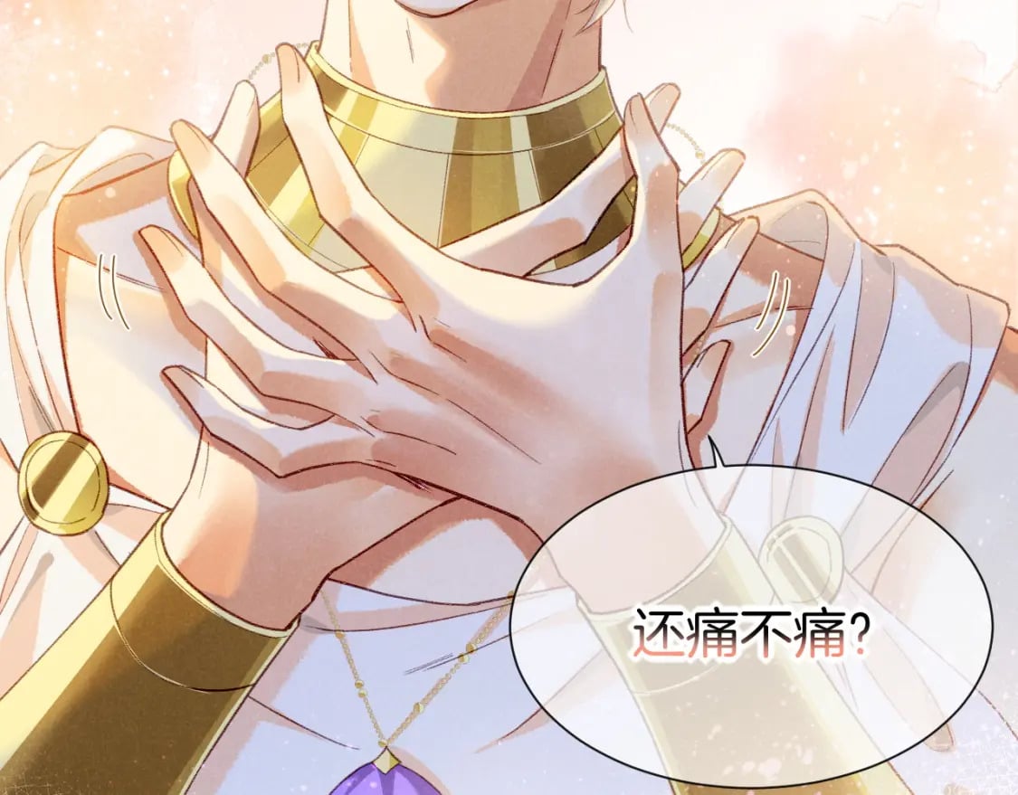 第49话 投诚？114